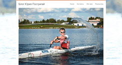 Desktop Screenshot of blog-champion.ru
